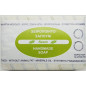 Σαπούνι Νεεμ | Neem Soap | 110gr