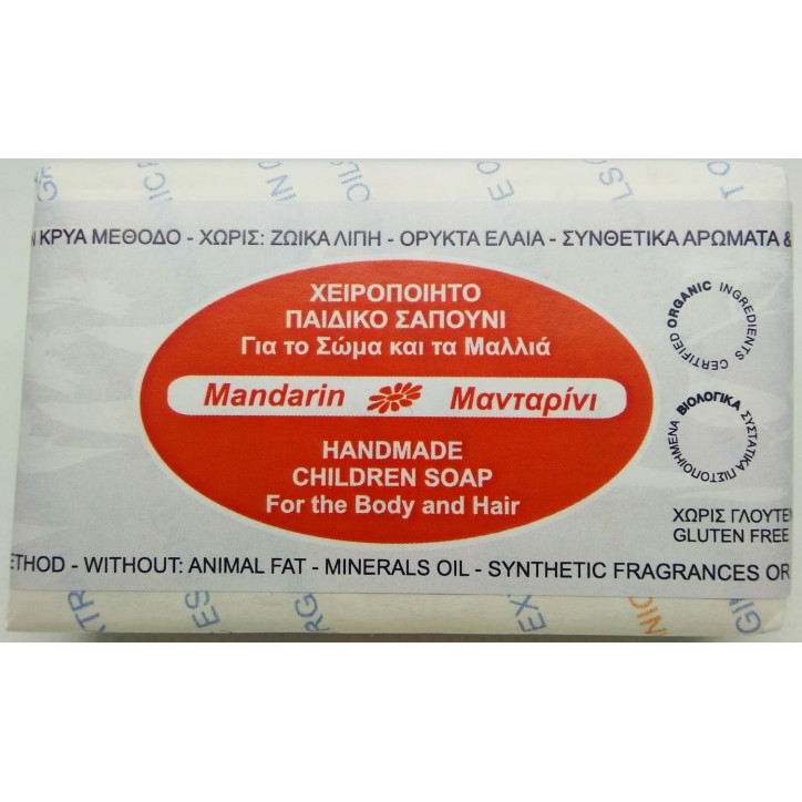 Βιολογικό Σαπούνι Μανταρίνι|Organic Mandarin Soap|95gr
