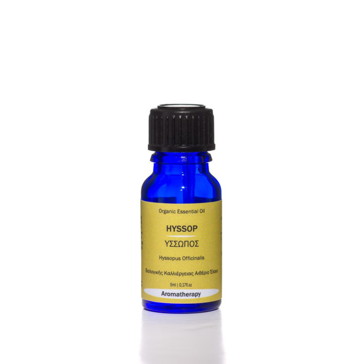 Βιολογικό Αιθέριο Έλαιο Ύσσωπου | Hyssop Essential Oil Org. | 5ml
