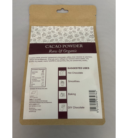 Organic Cacao Powder