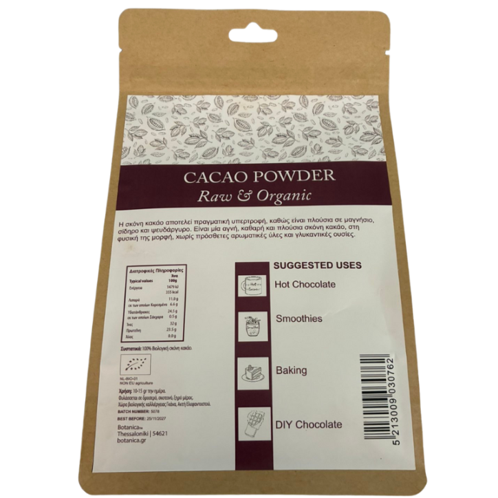 Organic Cacao Powder|Βιολογική Σκόνη Κακάο|200gr