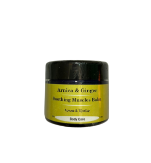 BOTANICA|Organic Arnica & Ginger Balm|50 ml