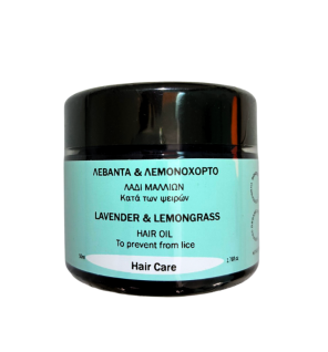 BOTANICA|Organic Lavender & Lemongrass Hair Oil|50 ml