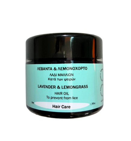BOTANICA|Organic Lavender & Lemongrass Hair Oil|50 ml
