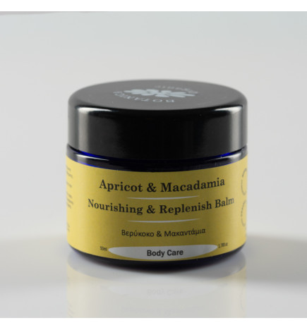 BOTANICA|Organic Apricot & Macadamia Balm|50 ml