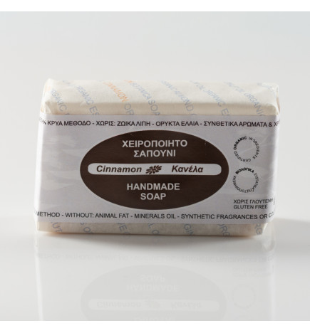Σαπούνι Κανέλα | Cinnamon Soap | 110gr