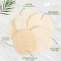 Δίσκοι προσώπου από φυσική λούφα | Natural Loofah Facial Disks (6x1)