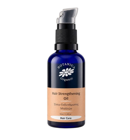 Έλαιο Ενδυνάμωσης Μαλλιών|Strengthening Hair oil|50 ml