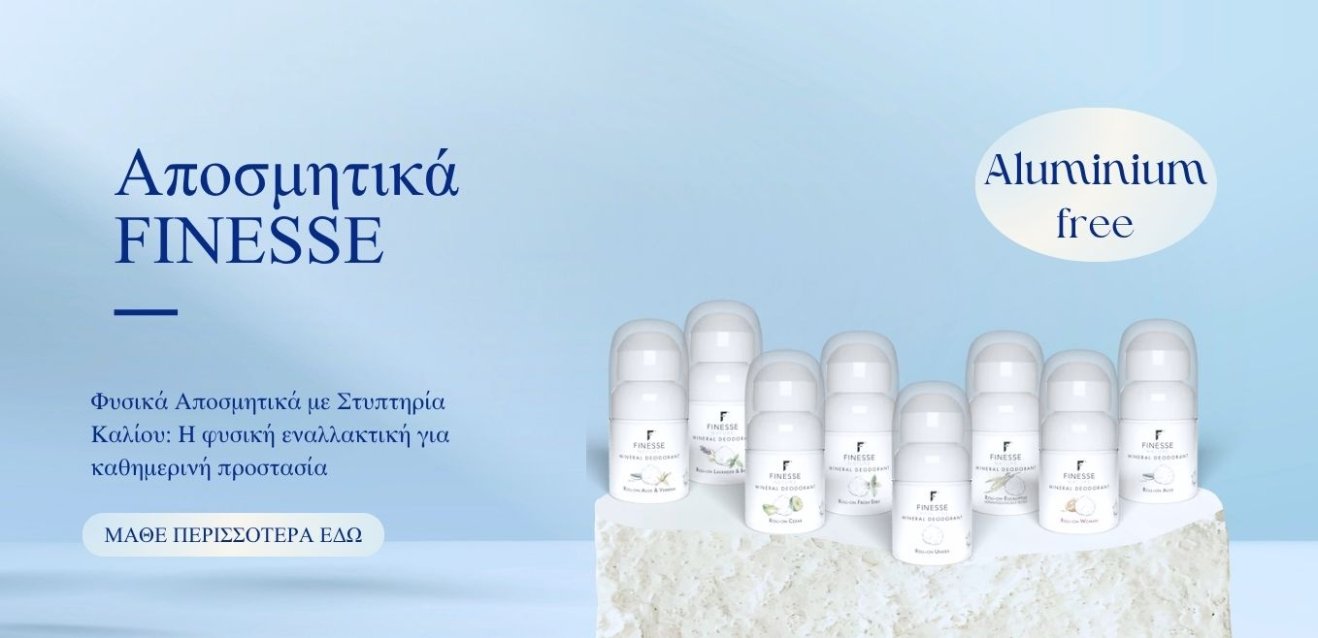 Φυσικά Αποσμητικά με Στυπτηρία Καλίου: Η φυσική εναλλακτική για καθημερινή προστασία